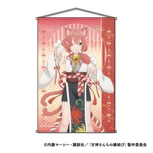 Tying the Knot with an Amagami Sister B2 Tapestry Yuna Amagami: Hyakki Ver.