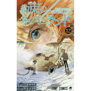The Promised Neverland Vol. 12