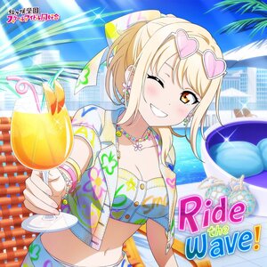Ride the wave! | Love Live! Nijigasaki High School Idol Club NIJIGAKU Monthly Songs♪ July Single CD