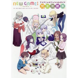 New Game! TV Anime Official Guide: Complete Guidebook