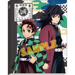 Demon Slayer: Kimetsu no Yaiba Clear File Folder