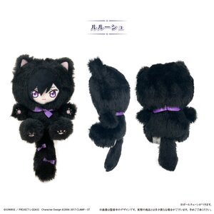 Code Geass: Lelouch of the Rebellion Tapinyanko Plushie Lelouch
