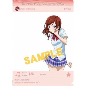Love Live! School Idol Project Clear File Collection Maki Nishikino