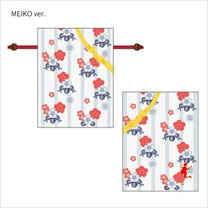 Hatsune Miku Summer Festival Pouch Collection Meiko