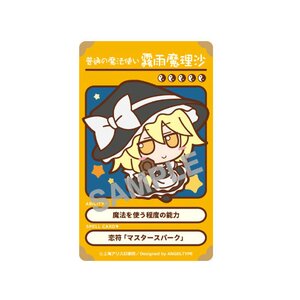 Touhou Project Fumo Fumo Card Stickers Marisa Kirisame