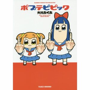 Pop Team Epic
