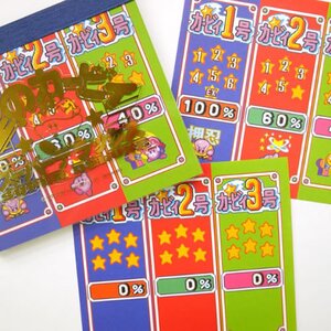 Kirby's Dream Land Game Screen Memo Pad Super Deluxe