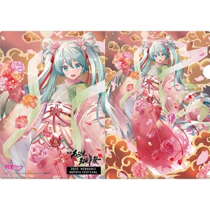 Hirosaki Neputa 300th Anniversary Festival x Hatsune Miku Clear File Collection Art by Daidou