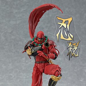 figma Ninsatsu Hattori Hanzou