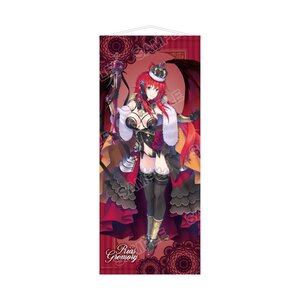 High School DxD Big Tapestry Rias Gremory Power Up Ver. [Pre-order]