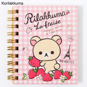 La Fraise a Paris Rilakkuma Spiral-Bound Memo Pad Korilakkuma
