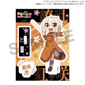 Love Live! Nijigasaki High School Idol Club Nijigasaki High School Store Ryouran! Victory Road Nijiyon Animation Ver. Acrylic Stand Collection Ai Miyashita