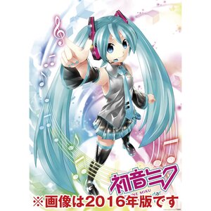 Hatsune Miku 2017 Calendar