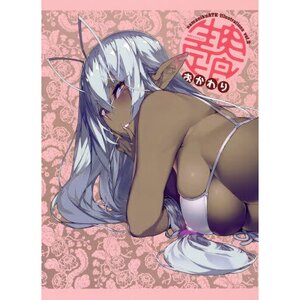 Namaniku Teishoku Okawari: Namaniku ATK Illustrations Vol. 2 [Regular Edition]