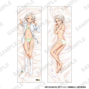 Mushoku Tensei: Jobless Reincarnation Season 2 Dakimakura Pillow Cover Sylphiette Boyfriend Shirt Version