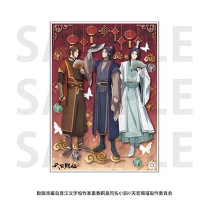 Heaven Official's Blessing Season 2 Acrylic Art Panel Feng Xin & Mu Qing & Shi Qingxuan Ver. [Pre-order]