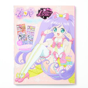 PriPara & Pretty Rhythm Perfect World