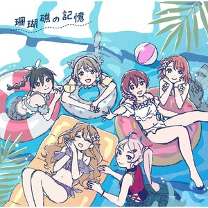 Sangosho no Kioku | Love Live! Nijigasaki High School Idol Club The Movie – Finale – Chapter 1 Original Soundtrack & Vocal Collection CD Album (2-Disc Set)