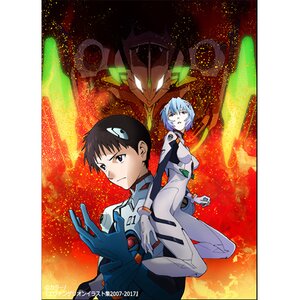 Evangelion Artworks: 2007-2017