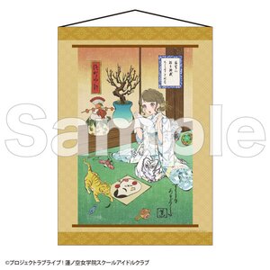 Love Live! Hasu no Sora Jogakuin School Idol Club Hanging Scroll Style Tapestry Kosuzu: Kachimachi Kaga Yuzen Collaboration Card Ver. [Pre-order]