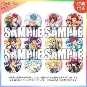 Tales of Festival 2019 Official 12-Piece Collectible Button Badge Set B