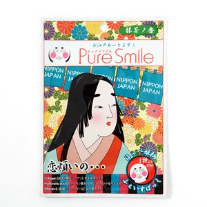 Art Face Mask Packs Hoppehime