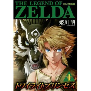 The Legend of Zelda: Twilight Princess Vol. 1