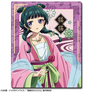 The Apothecary Diaries Rubber Mousepad Maomao B