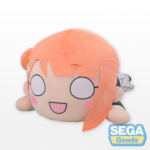 Tera Jumbo Lying Down Plush Love Live! Nijigasaki High School Idol Club Ayumu Uehara