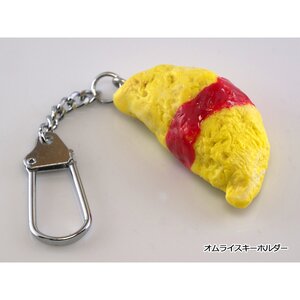 Food Sample Keychain Collection Vol. 2 Omelette Rice (w/o Dish)