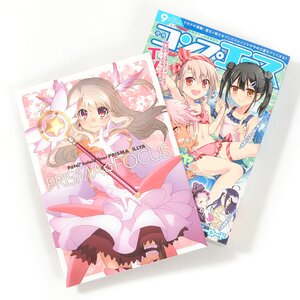 Monthly Comp Ace September 2015 w/ Bonus Fate/kaleid liner Prisma Illya Booklet
