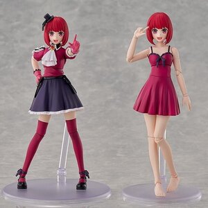 Kadokawa Plastic Model Series Oshi no Ko Kana Arima: DX Ver. [Pre-order]