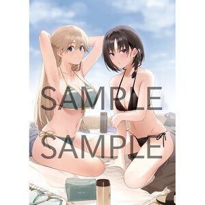 Classroom of the Elite B2 Tapestry Retake (C107) [Pre-order]