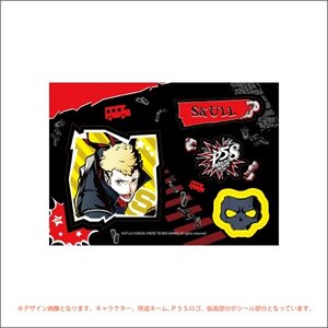 Persona 5 Strikers Sticker Collection Skull