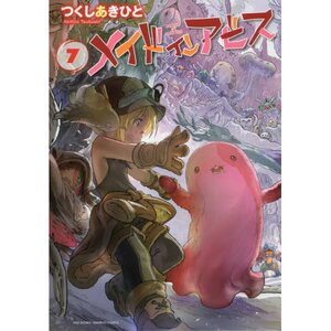 Made in Abyss Vol. 7