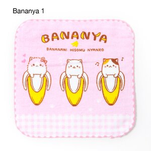 Bananya Mini Towel Bananya 1