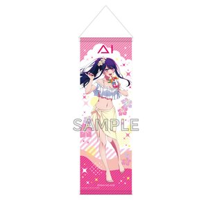 Oshi no Ko Big Tapestry Ai Kirakira ☆ Summer Ver.