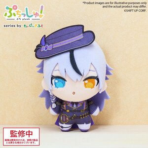 Goddess of Victory: Nikke Puchish! Plushie Vol. 3 Phantom [Pre-order]