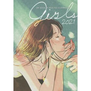 Girls 2021 ART BOOK OF SELECTED ILLUSTRATION