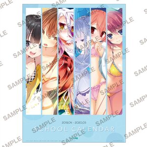 MF Bunko J School Calendar '19-'20