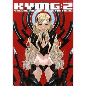 KYMG 2 - Yusuke Kozaki Collected Illustrations