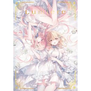 Asagi Tosaka Art Works: Lumiere