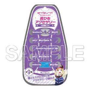 Love Live! Sunshine!! Shoelace Accessory Collection Mari Ohara