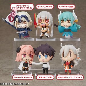 Learning with Manga! Fate/Grand Order Collectible Figures Episode 2 Box Set