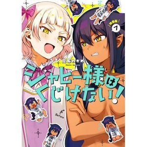 The Great Jahy Will Not Be Defeated! Vol. 7 Limited Edition w/ Booklet