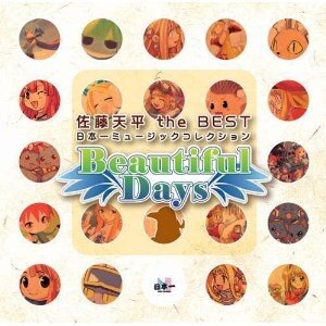 Beautiful Days: The Best of Tenpei Sato - Nippon Ichi Music Collection