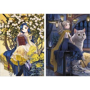 You Shiina Art Works: LiberStella - Ascendance of a Bookworm & Other Works -