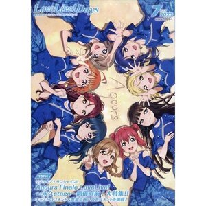 Love Live! Days July 2025