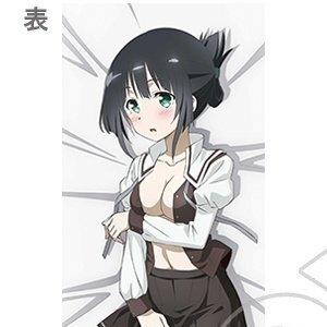 Yuki Yuna Is a Hero Second Season Dakimakura Cover Collection Sumi Washio