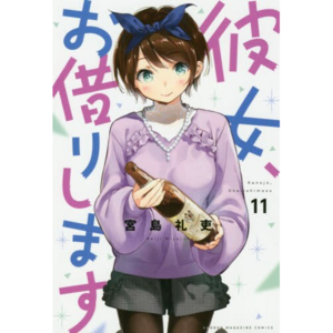 Rent-A-Girlfriend Vol. 11